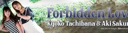 Aki Sakura (25), Kyoko Tachibana (44) - Naughty MILF has a forbidden Affair with her young innocent stepdaughter  14593 [1080p] - ...